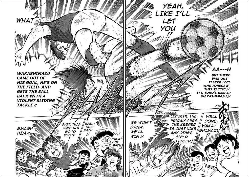 Captain Tsubasa Chapter 70 25